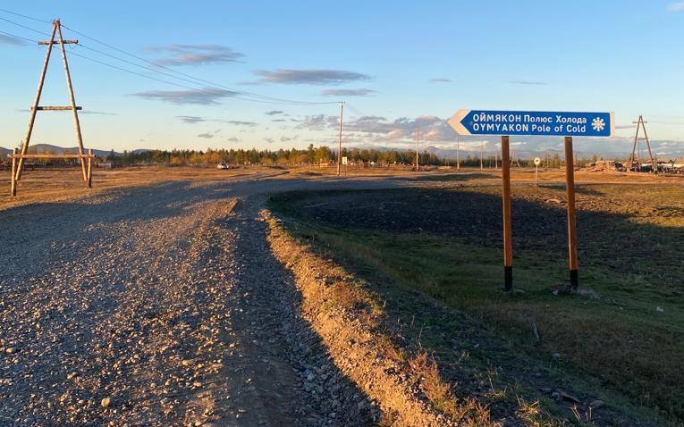 В Оймяконском районе при обрушении горной породы пострадал человек