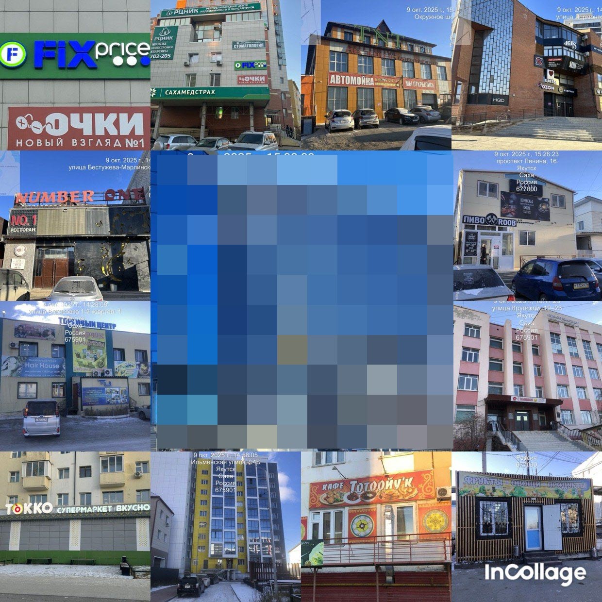 Лидеры антирейтинга:  Крупные юрлица Якутска уклоняются от оплаты за вывоз ТКО!