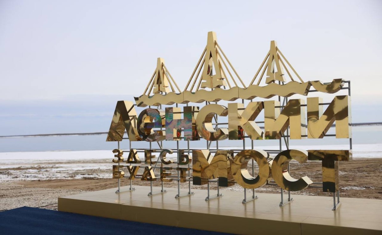 Ленский мост: Министр транспорта Якутии ответил на жесткую критику Сарданы Авксентьевой