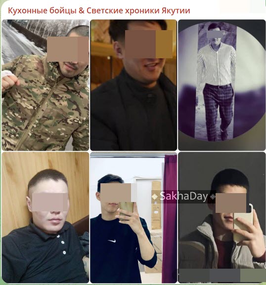 «Кухонные бойцы» под прицелом. В Якутии женщины вывели абьюзеров в Telegram