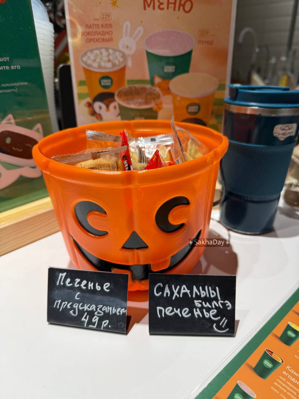 Юрист рассказал, за какие атрибуты к Хэллоуину грозят штраф и даже арест до 15 суток