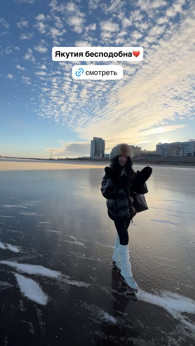 Якутскую блогершу, поделившуюся красивым видео на льду, ждет штраф?