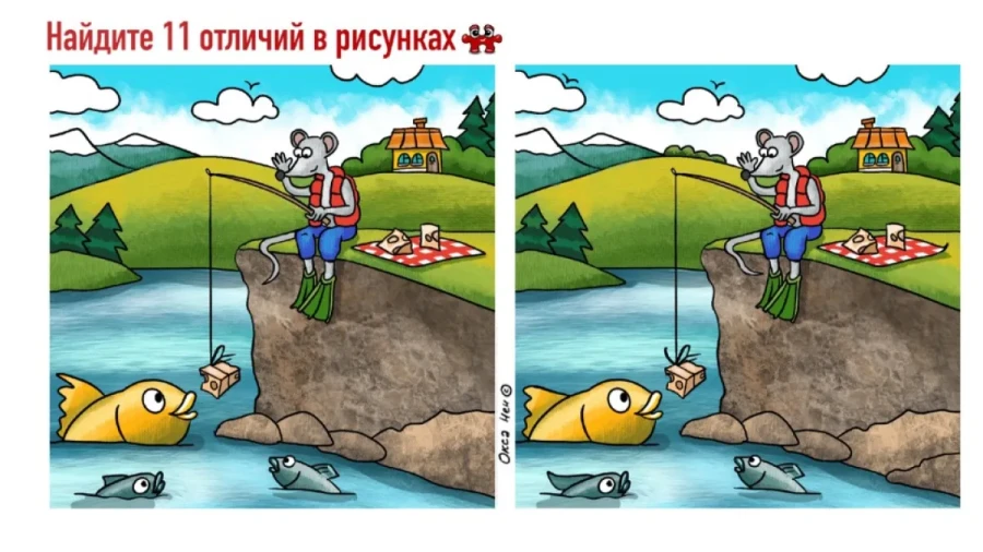 Рыба моей мечты: осенью еще можно рассчитывать на приятный улов — с этой головоломкой вам откроется истина октябрьской рыбалки