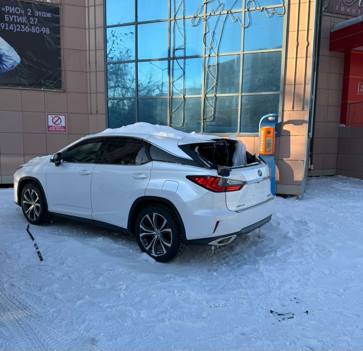 УК выплатила 1,4 млн. руб. жительнице Якутска за повреждение автомобиля