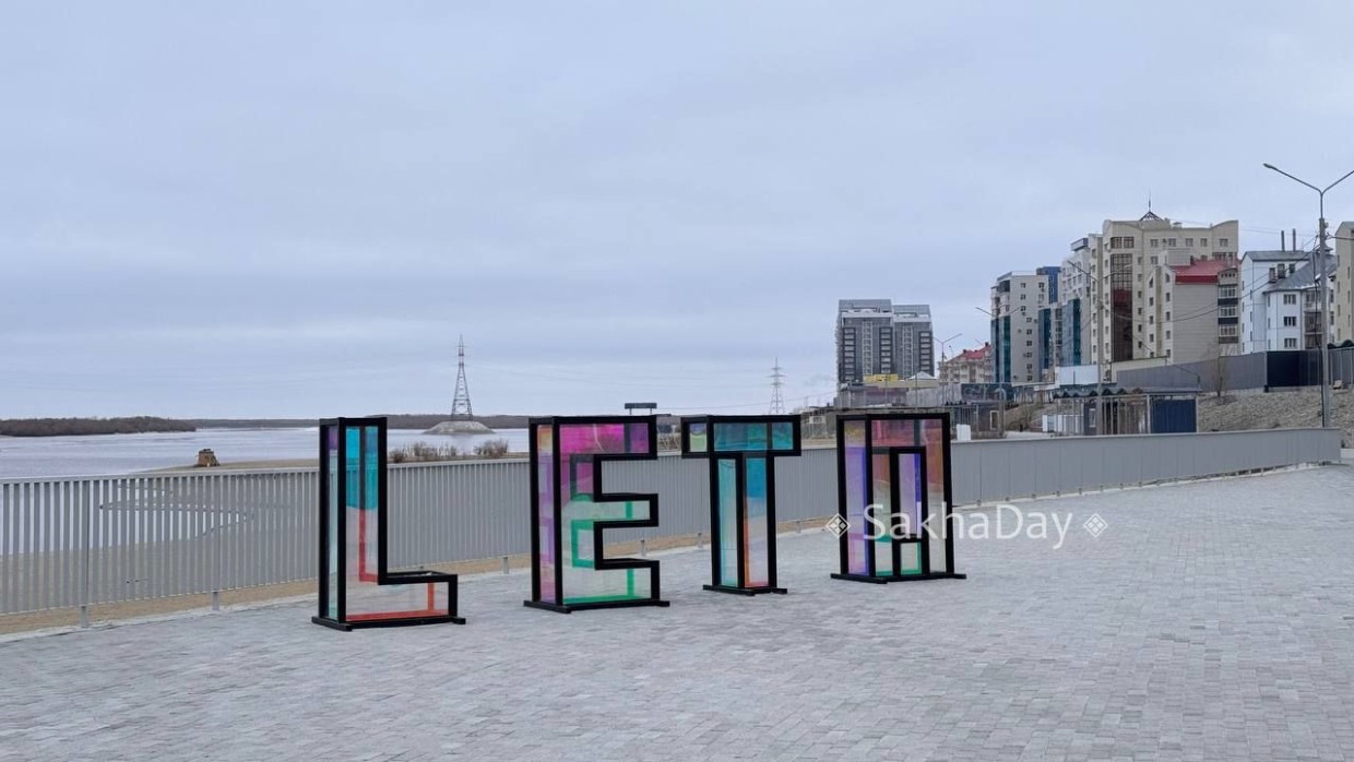 В Якутии вновь похолодает: прогноз на 14 октября