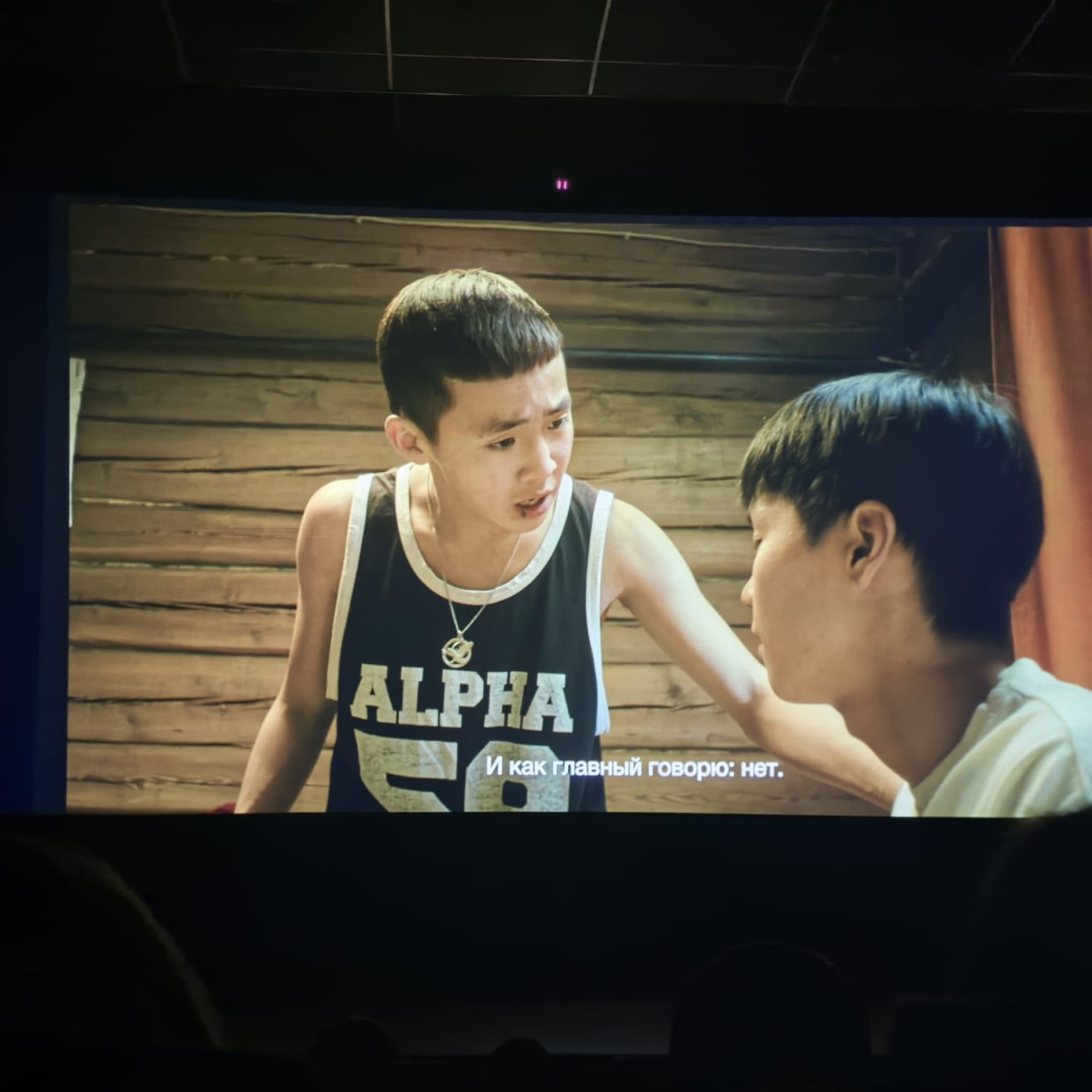 "Айхал" - это якутские "пацаны"