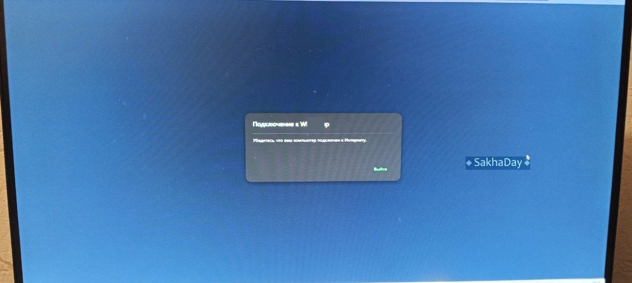 Якутяне жалуются на сбои в популярном мессенджере
