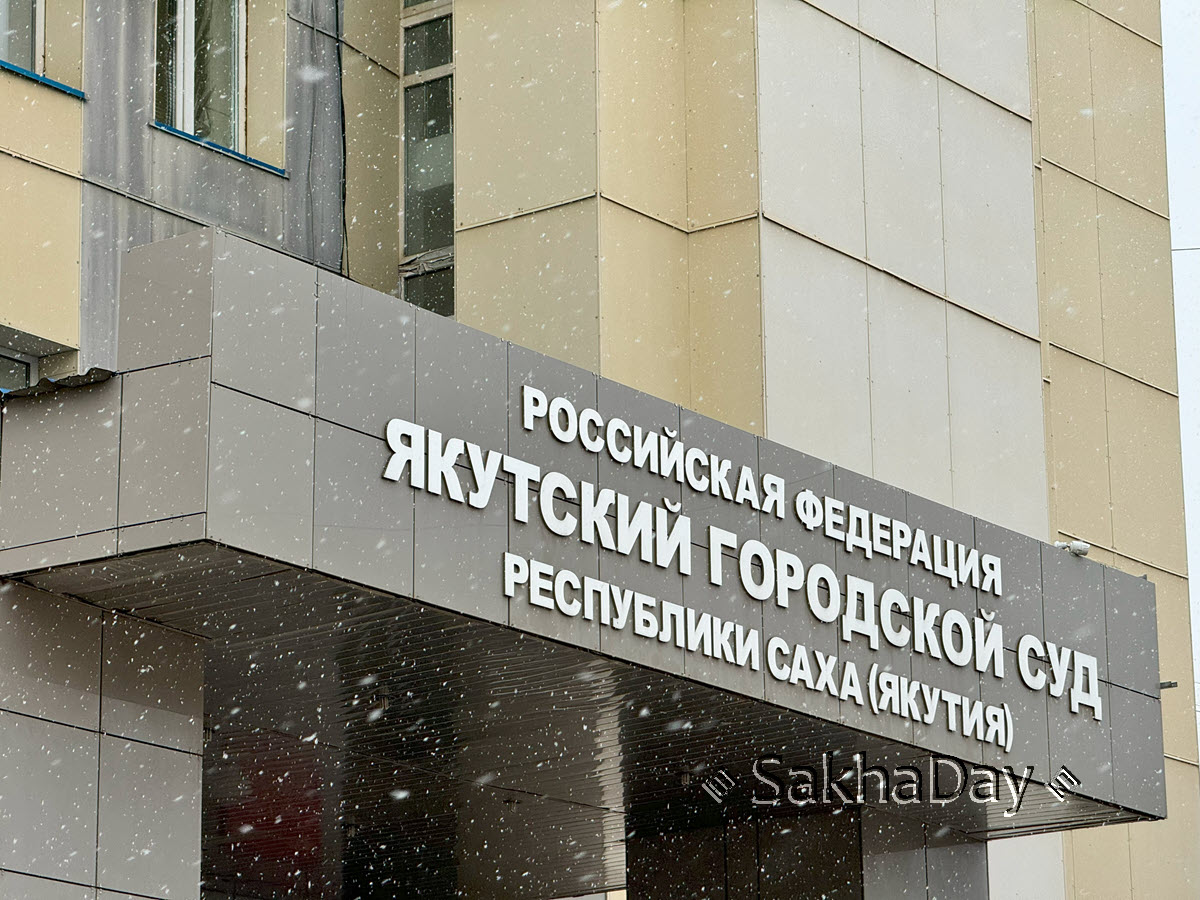 В Якутске определили меру пресечения девушкам, подозреваемым в двойном убийстве