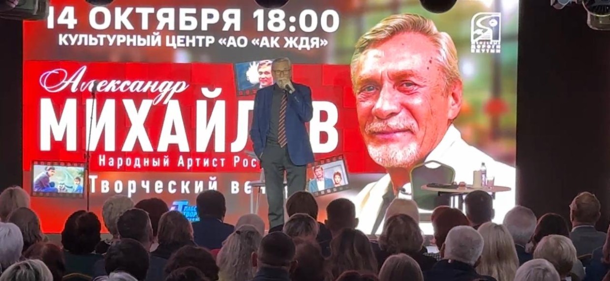 Александр Михайлов и «Ёшкин кот»