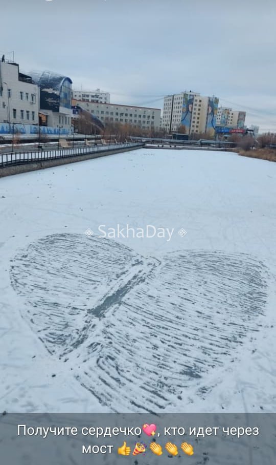 Погода в Якутии. В Алданском районе ожидается сильный снег