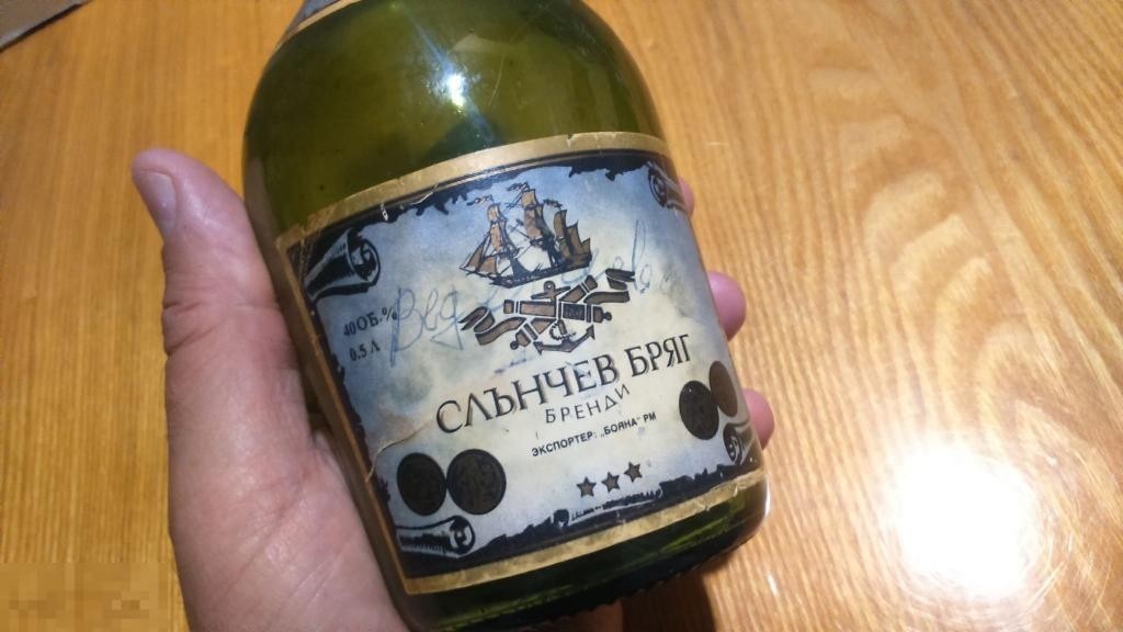 «Слънчев Бряг» — коварный вкус советского импорта: мягко пьётся, но оборачивается тяжёлым похмельем