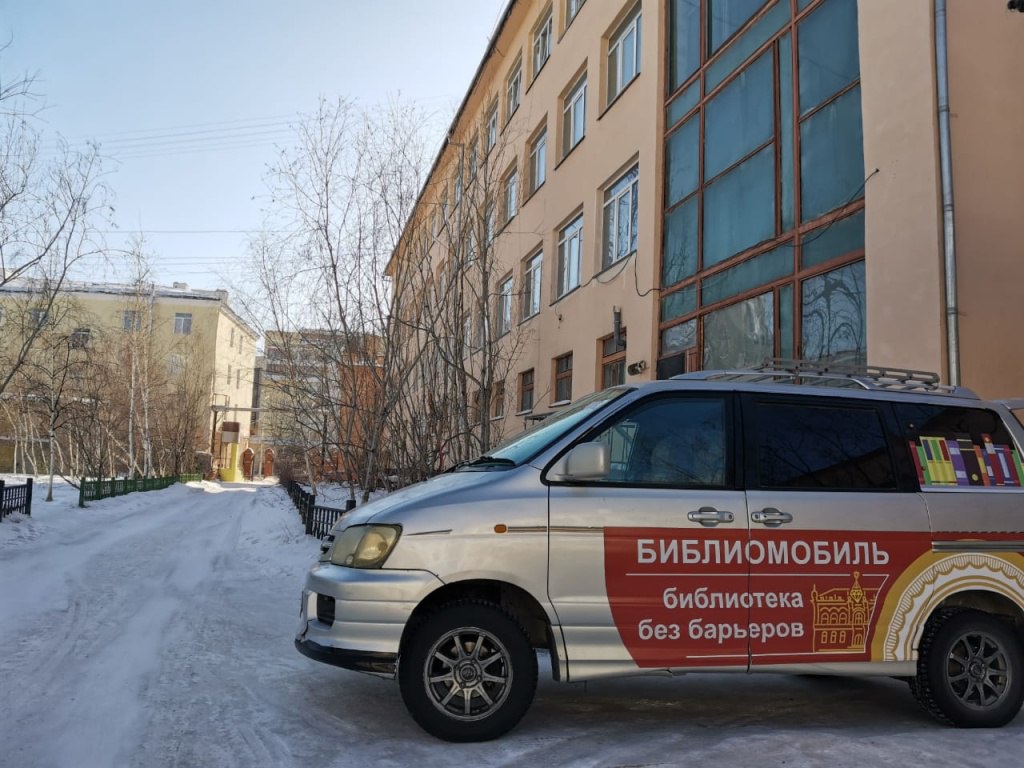 Национальная библиотека Якутии будет доставлять книги пенсионерам и инвалидам