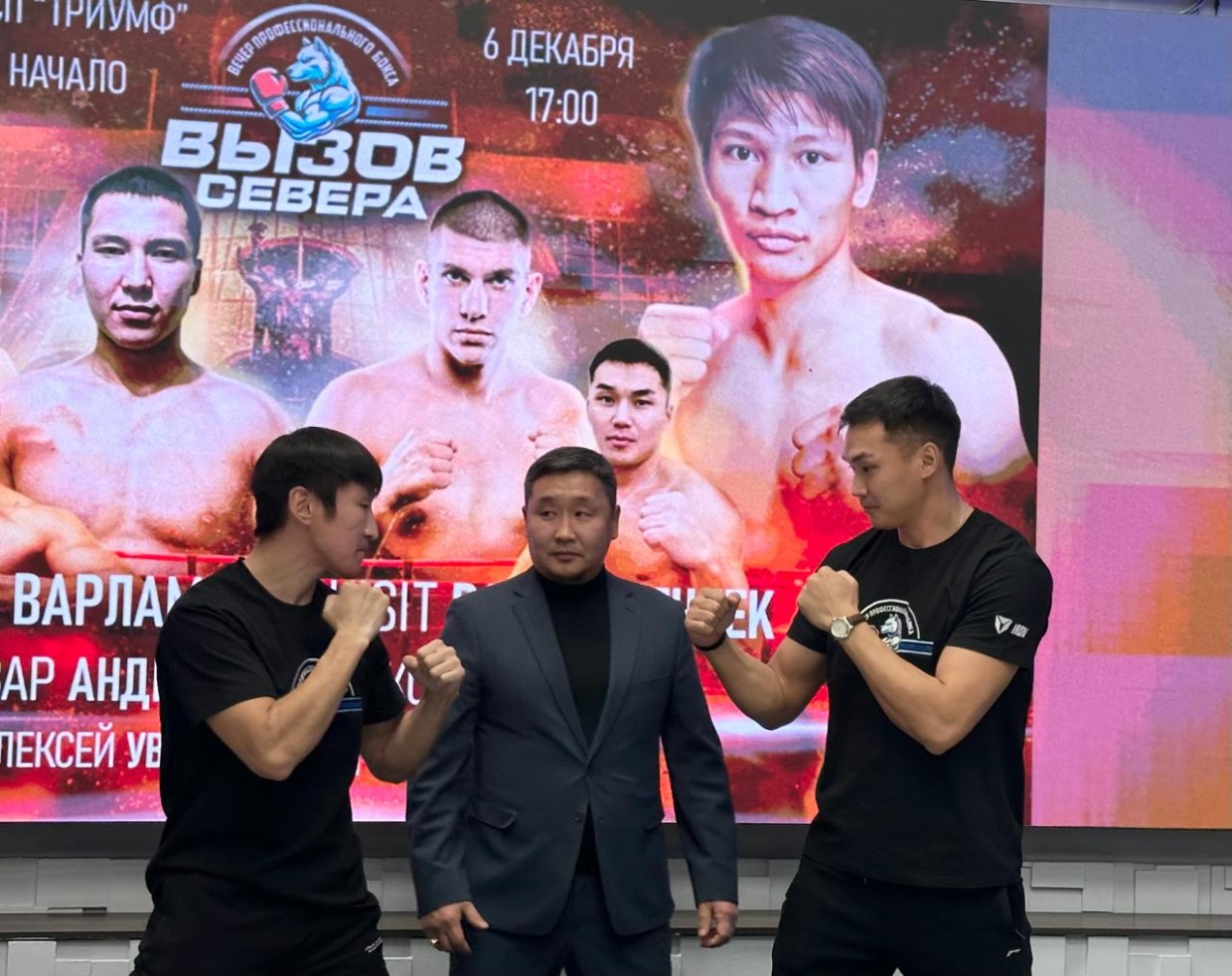 Мэр Якутска Евгений Григорьев: «Выход якутских боксеров на мировой ринг - моя мечта»
