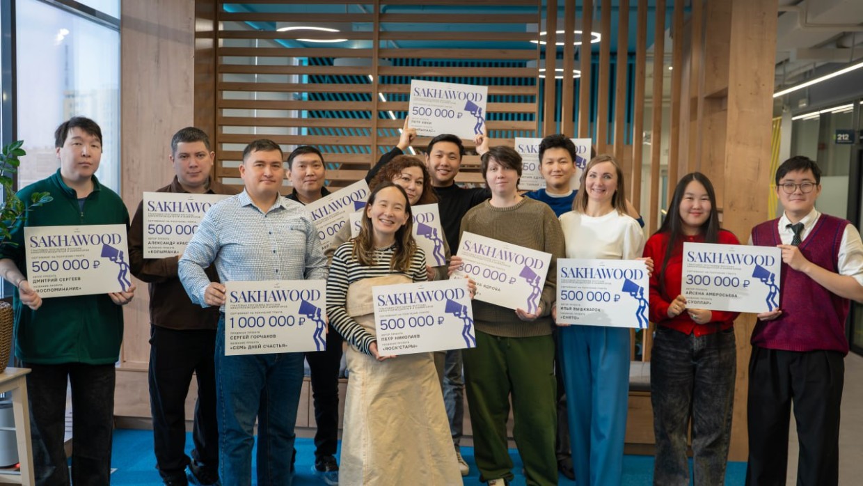 От фольклора до неонуара. Кому достались гранты «Сахавуд–2025»?