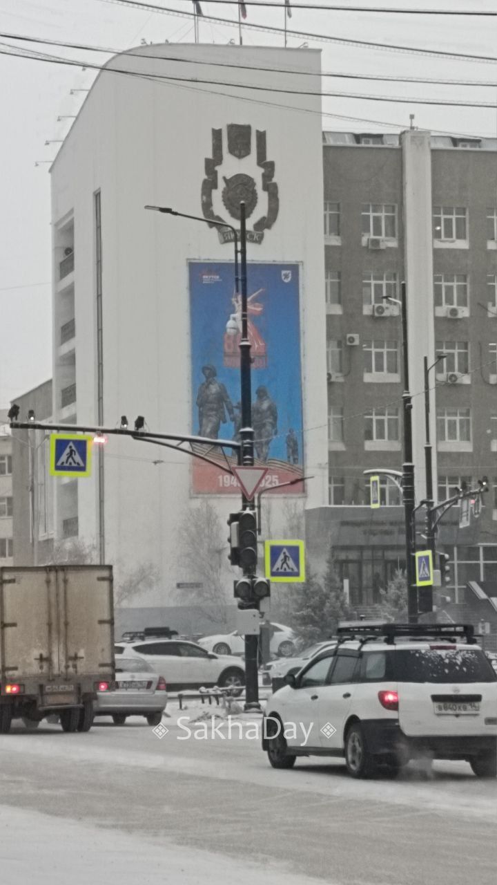 В центре Якутска - отключение электроэнергии: не работают светофоры, наблюдается сбой связи