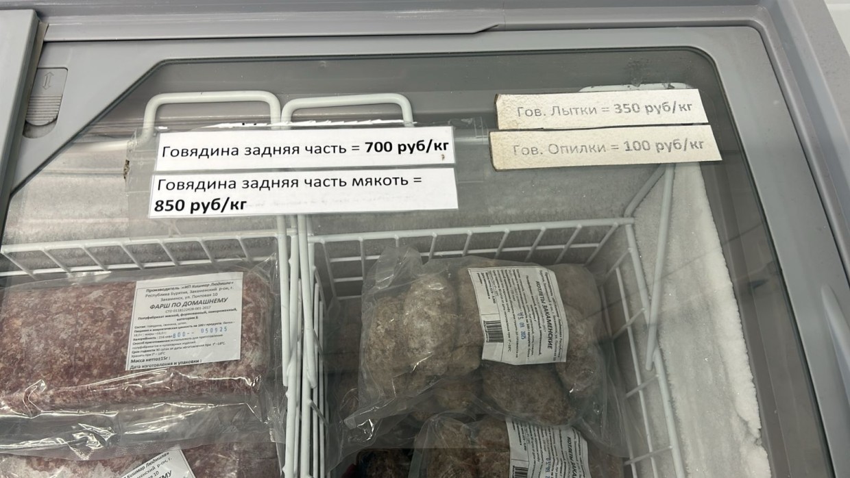 Мясо из Бурятии стало хитом в Якутске. Насколько безопасно покупать привозную продукцию?