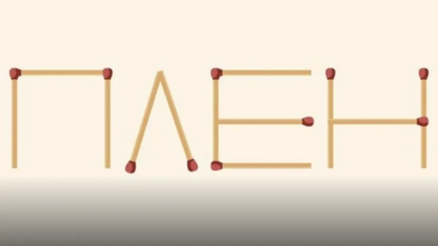 Наше все: головоломка для эрудитов — словарь давно по вам тухнет, открывайте его скорее и прокачивайте мозг