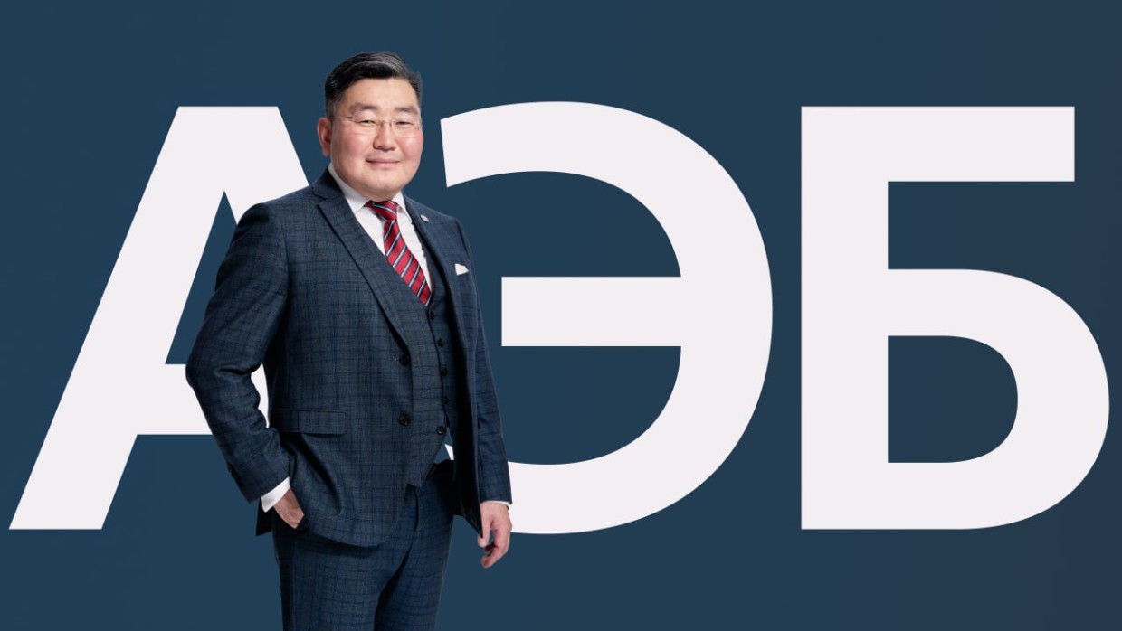 21 ноября день рождения отмечает Председатель Правления Алмазэргиэнбанка Николай Николаевич Долгунов!