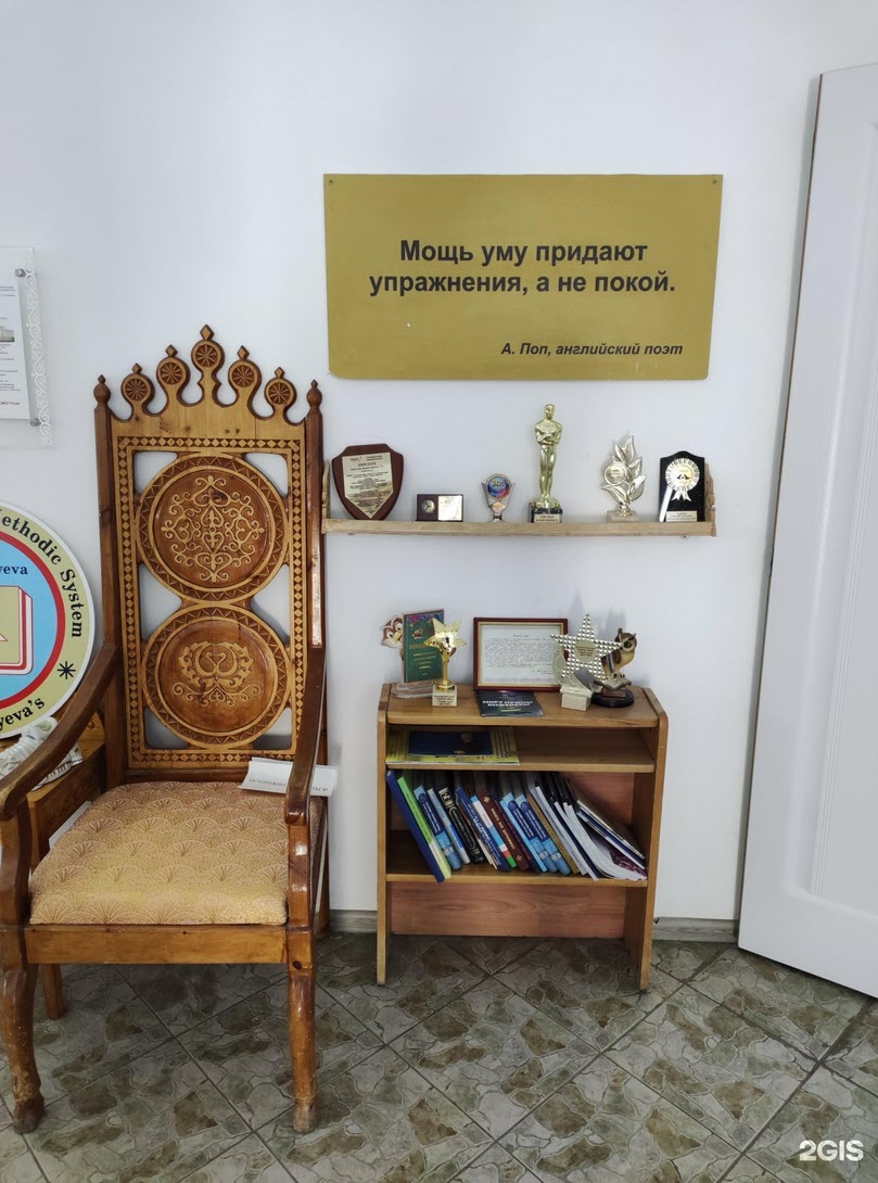 Якутские школы вошли в число лучших по версии Рособрнадзора