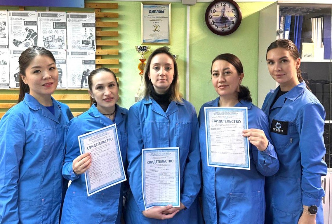 Лаборатория ЯТЭК вновь доказала своё мастерство