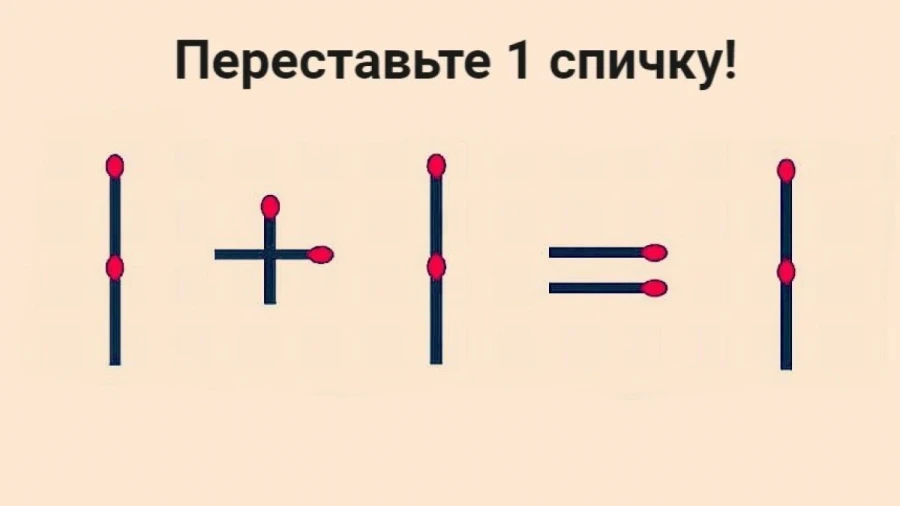 Время покреативить: умение находить нестандартные решения нынче на вес золота — прокачайте навык с помощью головоломки