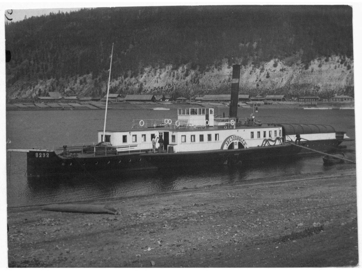 Фотография № 13 – Пароход «Граф Игнатьев» он же «Звездоносец»