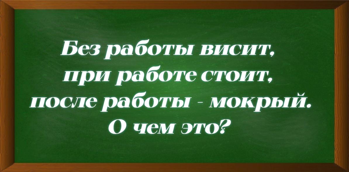 Только 15% ответят верно: загадка, для которой надо напрячь пространственное мышление