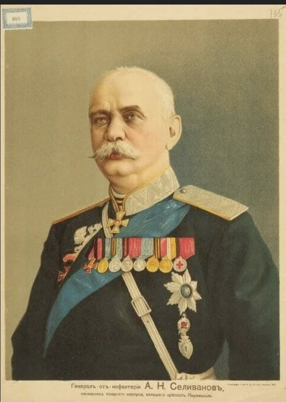 Фотография № 4 – иркутский генерал-губернатор А.Н. Селиванов