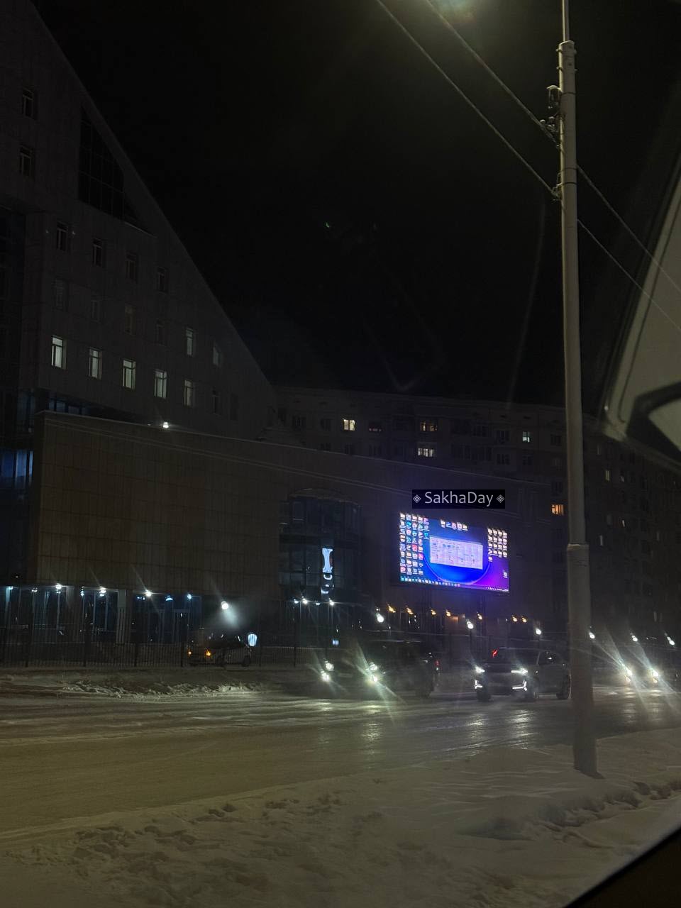 "Эхо столицы": Большой экран на здании «Патриота» в Якутске установлен незаконно