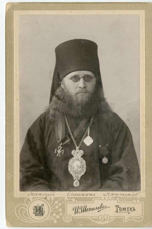 Фотография № 8 - Макарий Епископ Якутский