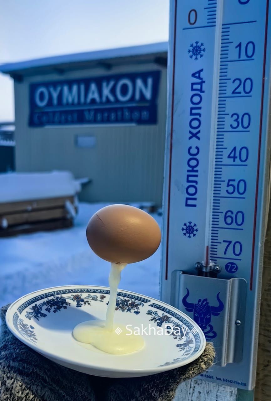 Фотофакт: в Оймяконе морозы опустились до −67 градусов