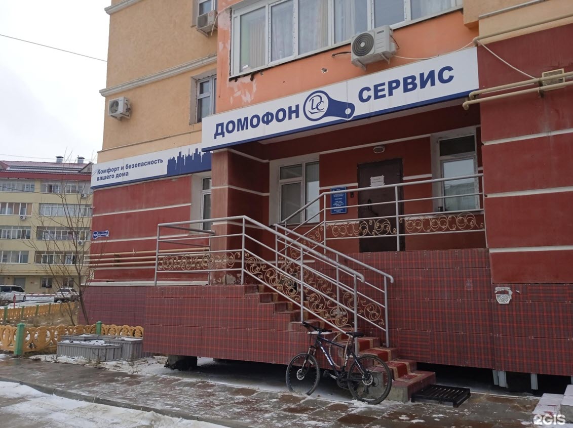 Якутян стали бомбить мошенники якобы из «Домофон-Сервиса»