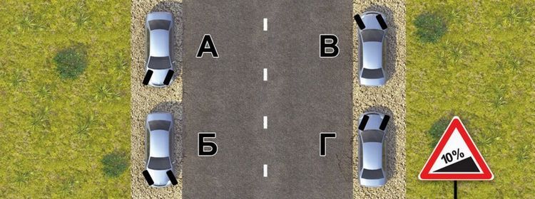 Хитрый приём ПДД — как поставить колёса на подъёме и спуске: на экзамене ошибаются 78%