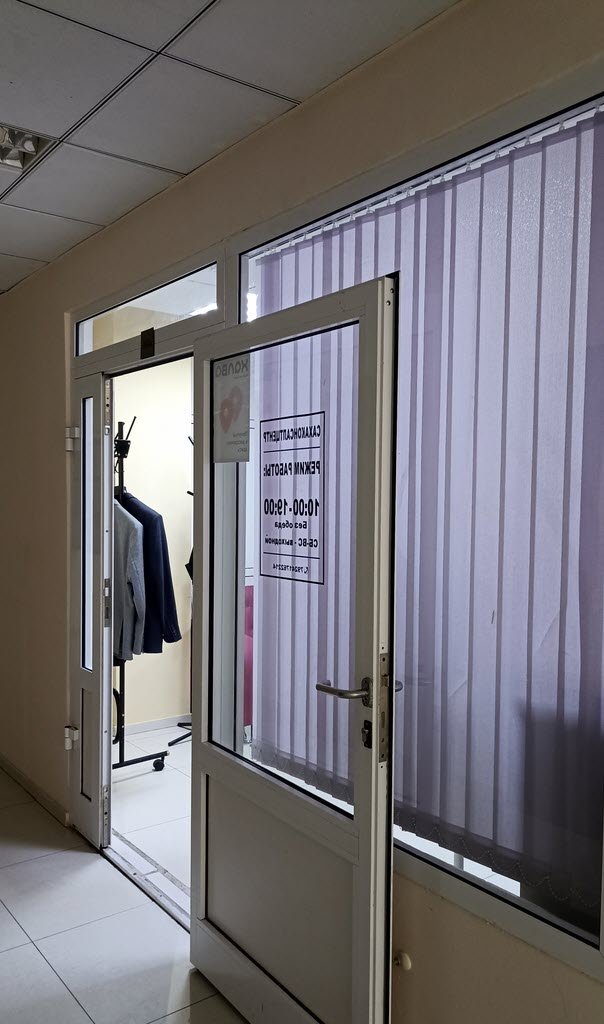 Руководству «Сахаконсалтцентра» предъявлено обвинение в мошенничестве