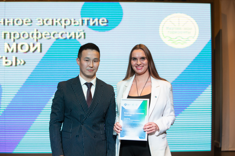 ЯТЭК расширяет работу с молодёжью: профориентация, обучение, кадры