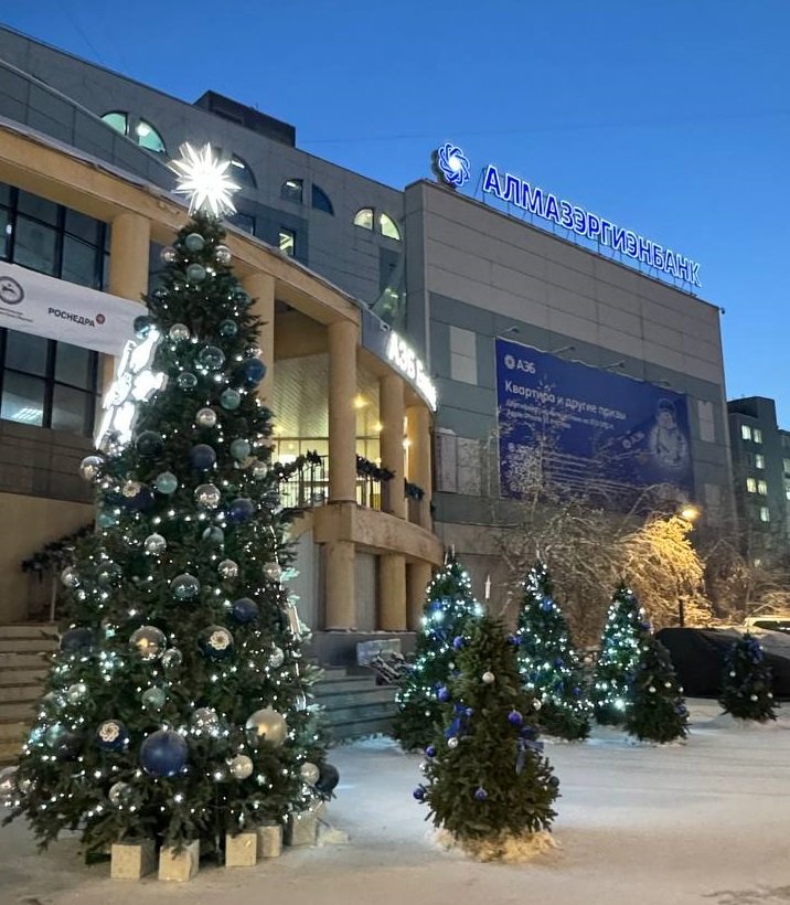 Агентство «Эксперт РА» повысило ESG-рейтинг Алмазэргиэнбанка