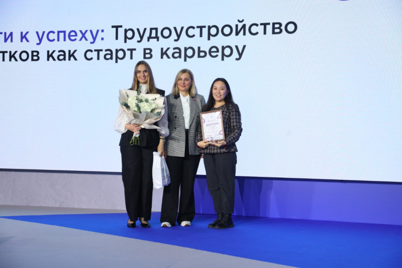 Второй год в числе первых: ЯТЭК подтверждает лидерство в работе с молодёжью