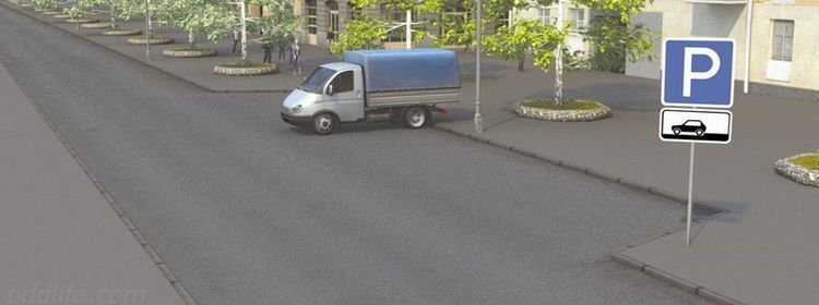 Билет про парковку по ПДД: место, где путают таблички и платят за это ошибкой на экзамене — 76% из-за этого остались без прав