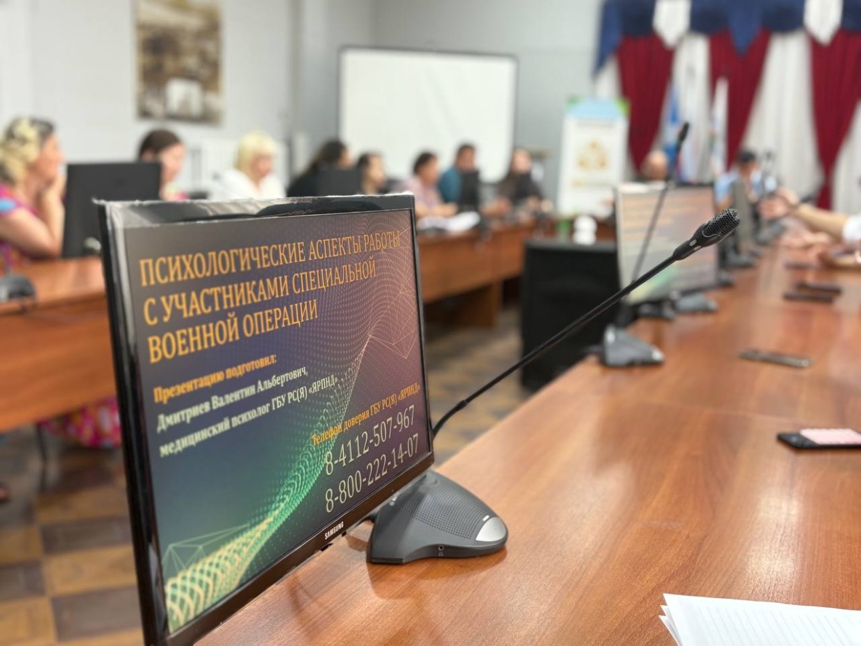 В Якутии психологи помогают участникам СВО справляться с последствиями боевых травм