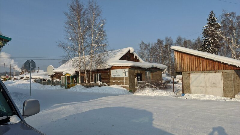 Поселок Витим на грани замерзания