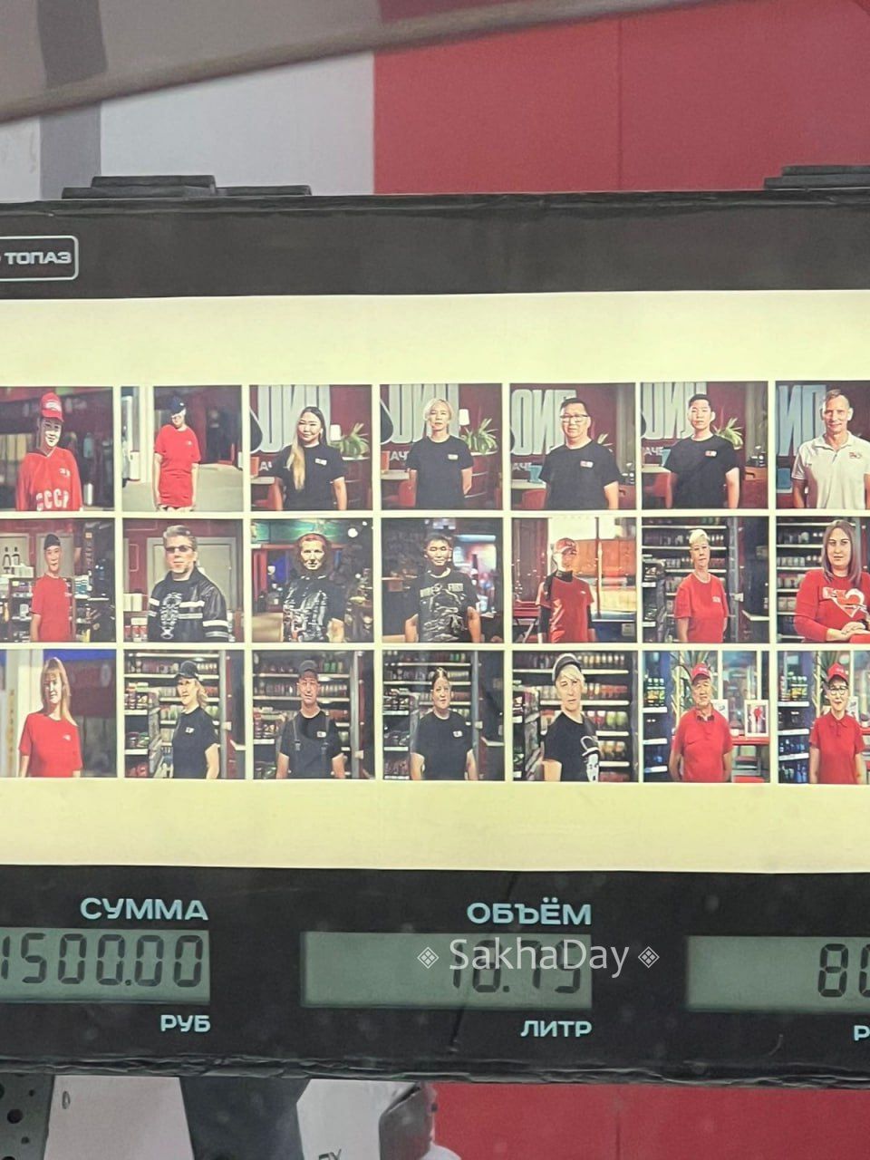 Фотофакт: Замминистра образования, пытавшаяся купить должность в Москве, осталась в Якутске