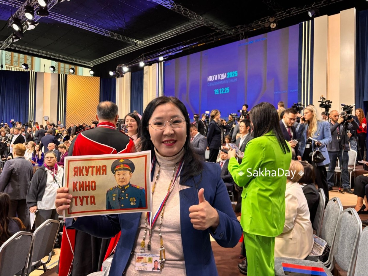 Фотофакт: Привет с пресс-конференции президента России!