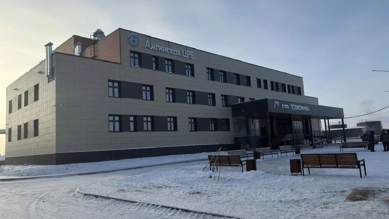 В селе Амга состоялось торжественное открытие новой поликлиники