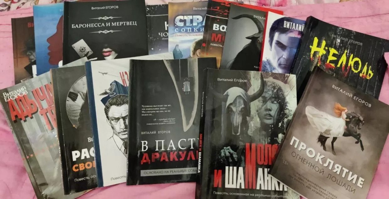 Книги якутского автора Виталия Егорова чаще всего брали в библиотеке