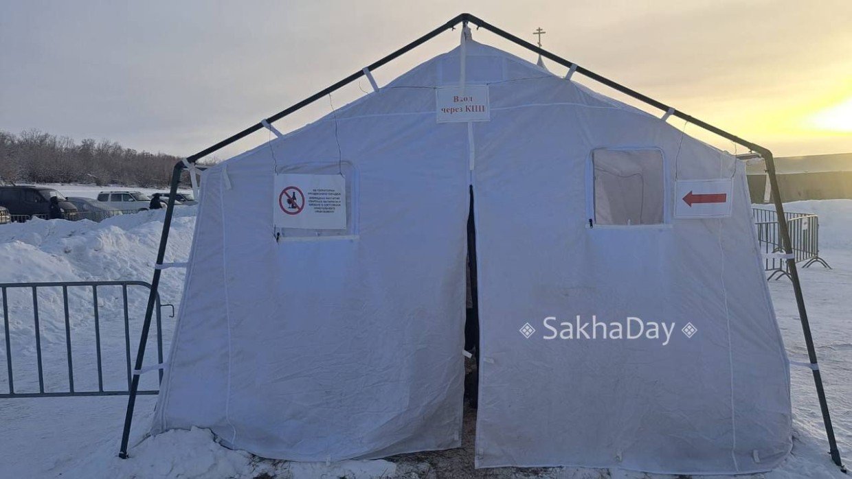 Крещенскую купель в Якутске посетили 865 человек