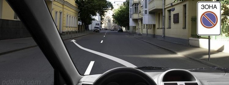 Зона без стоянки — этот знак часто недооценивают: 40% видели его на экзамене по ПДД в первый, но точно не в последний раз
