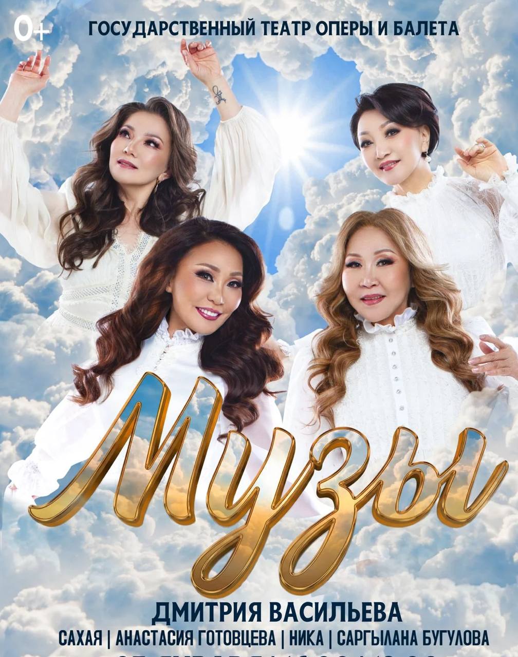 Госпитализирован известный якутский стилист