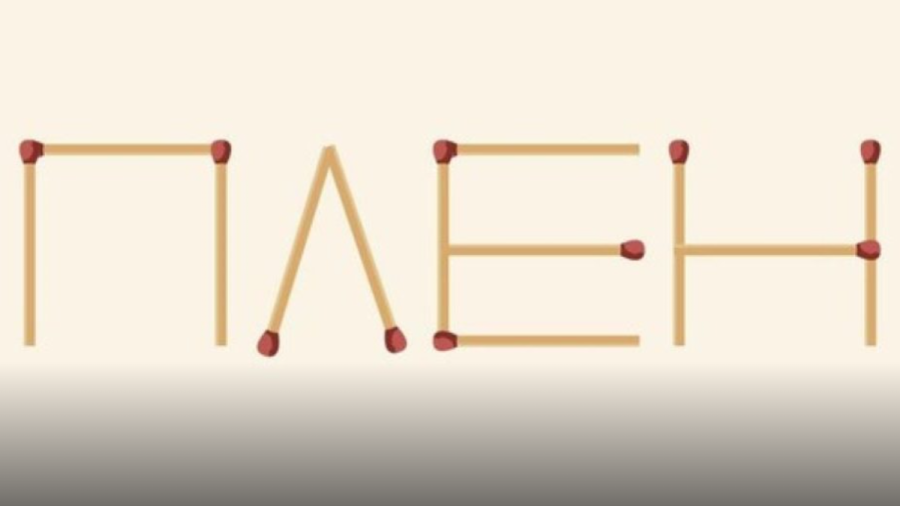 Мозг будет работать на 200% — и слева, и справа, сплошь и рядом светло и понятно, а все благодаря головоломкам