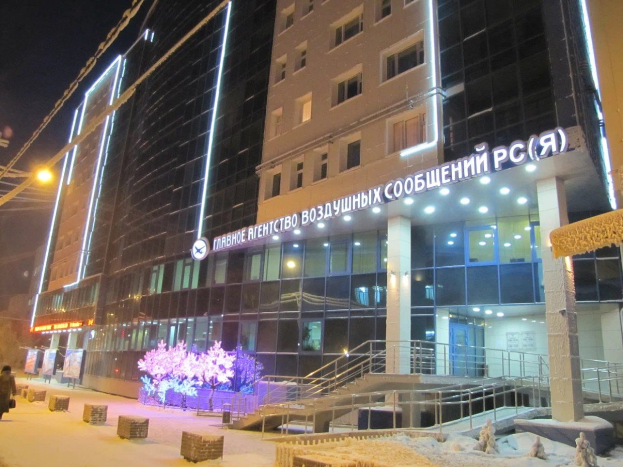 В Якутии направлено в суд уголовное дело о хищении денег при продаже авиабилетов