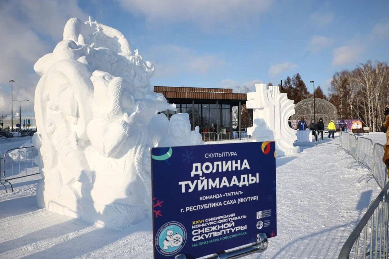 Гран-при уезжает в Якутию: в Новосибирске подвели итоги фестиваля снежной скульптуры